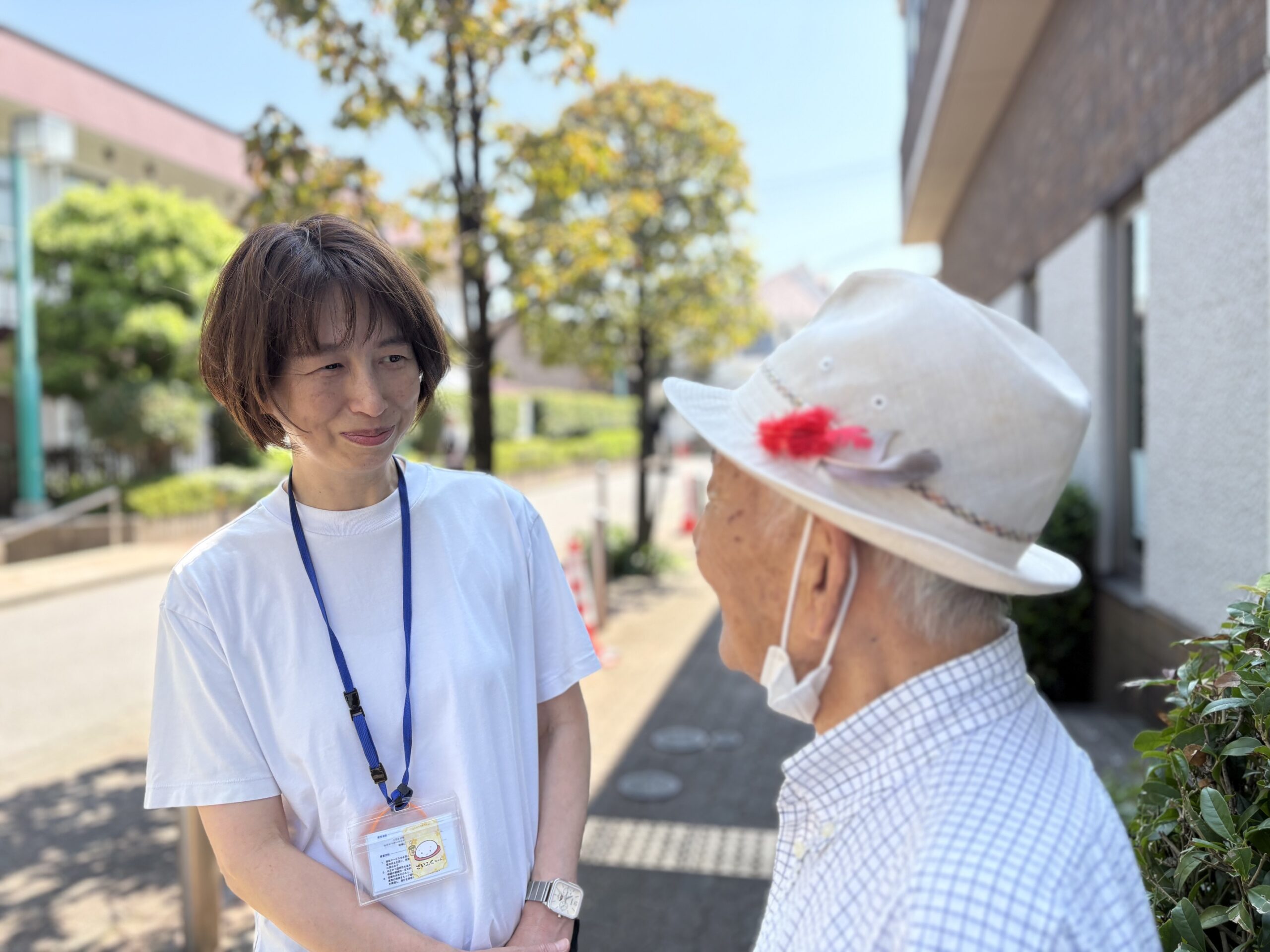 井の頭地域福祉支援センター