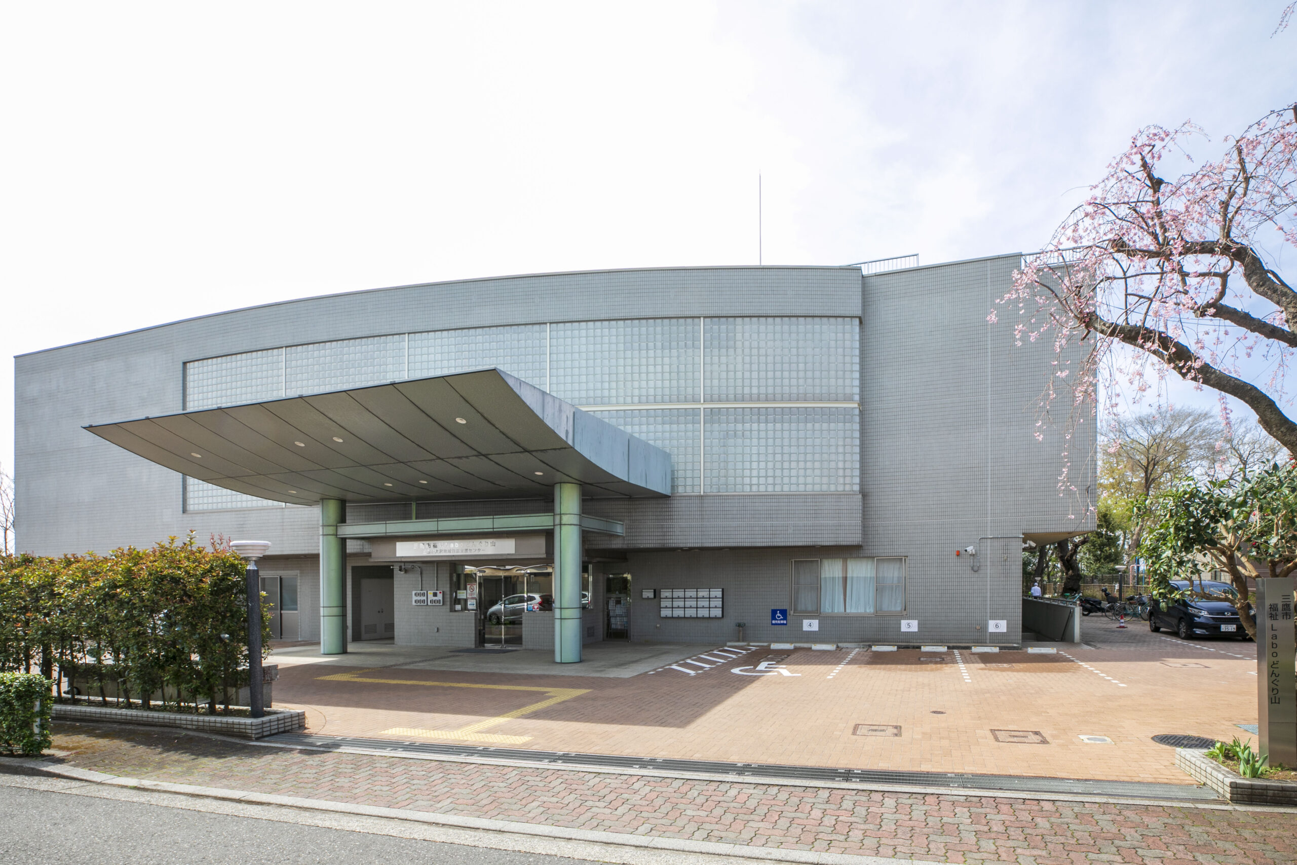 福祉laboどんぐり山